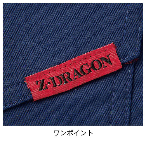 Zドラゴン76602 ノータックカーゴパンツ
