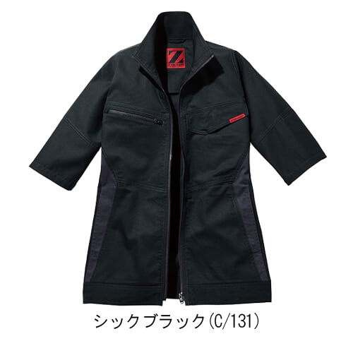 Zドラゴン76510 制電半袖ジャンパー