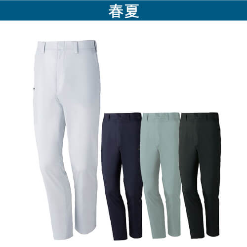 Zドラゴン76501 制電ノータックパンツ