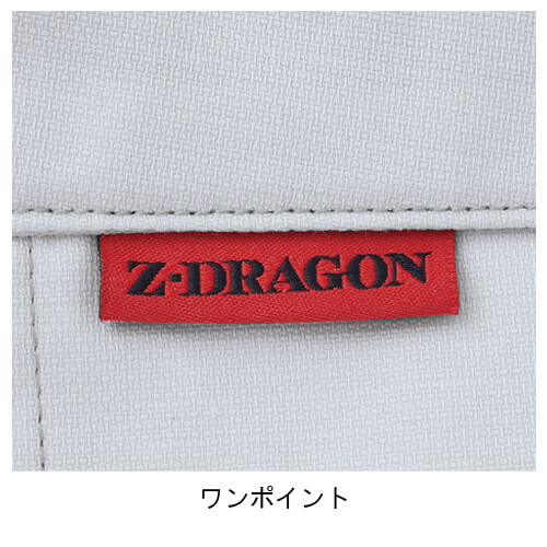 Zドラゴン76501 制電ノータックパンツ