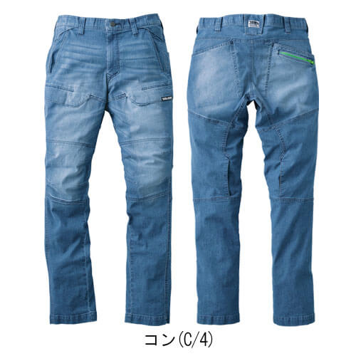 寅壱8923-219　デニムカーゴパンツ