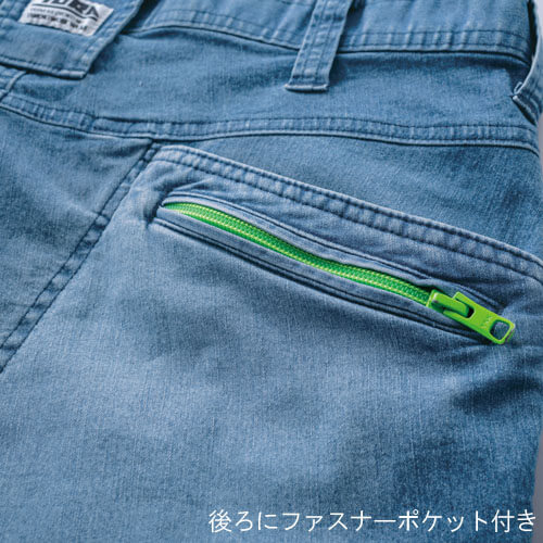 寅壱8923-219　デニムカーゴパンツ