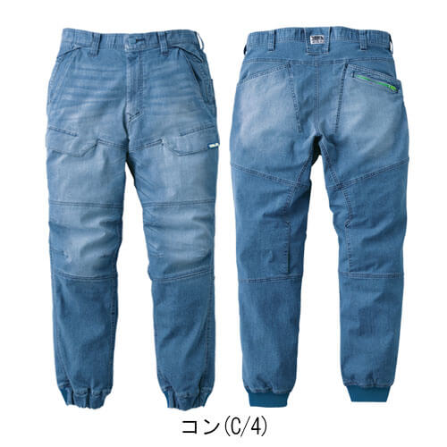 寅壱8923-235　デニムカーゴジョガー