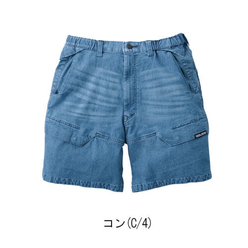 寅壱8923-241 デニムカーゴハーフパンツ