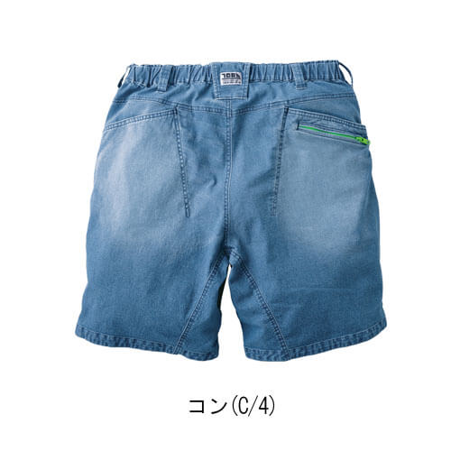 寅壱8923-241 デニムカーゴハーフパンツ
