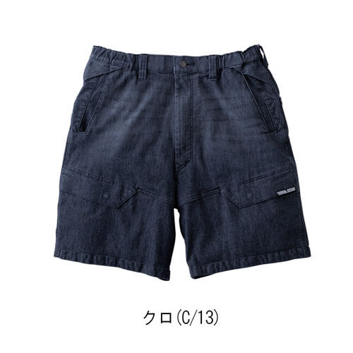 寅壱8923-241 デニムカーゴハーフパンツ