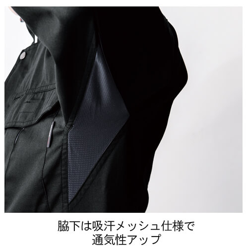 ジーベック1251　半袖ブルゾン