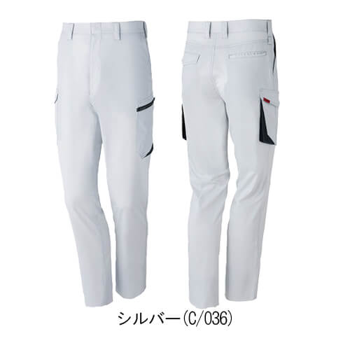 Zドラゴン76502 制電ノータックカーゴパンツ
