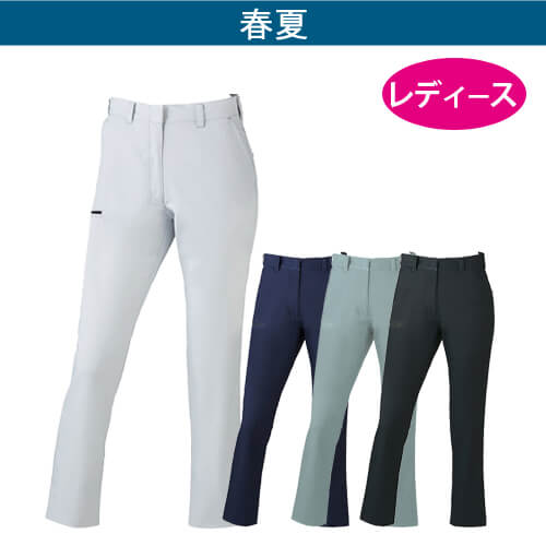 Zドラゴン76506 制電レディスパンツ(裏付)