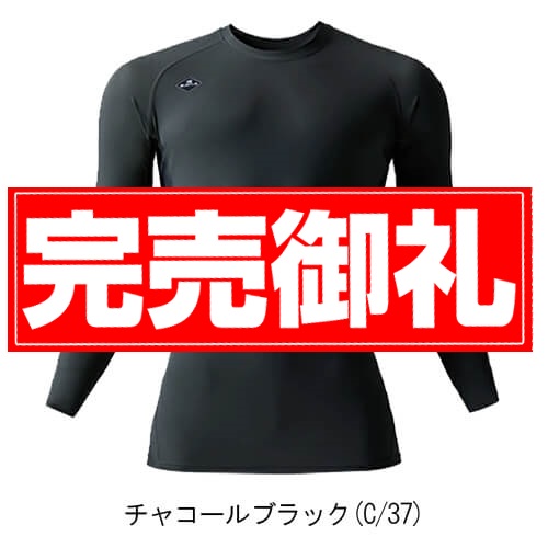 バートル4097　アイスフィッテッド(ユニセックス)