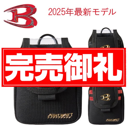 バートルAC09-4　デバイスバッグ