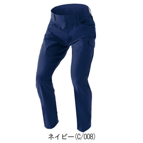アイトス4951　カーゴパンツ (男女兼用)