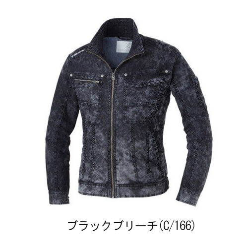 Zドラゴン76100 ストレッチ長袖ジャンパー