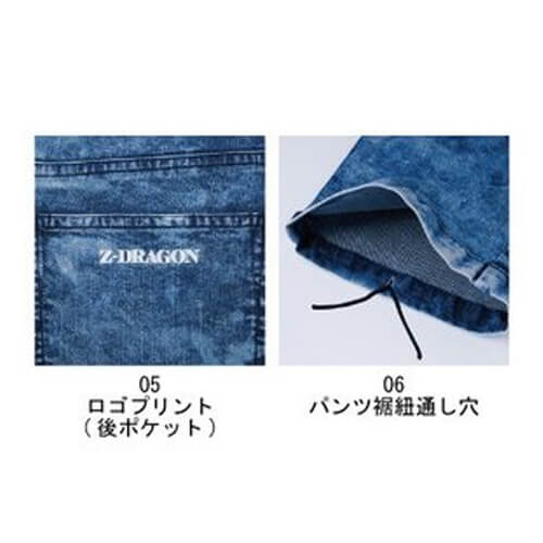 Zドラゴン76102 ストレッチノータックカーゴ