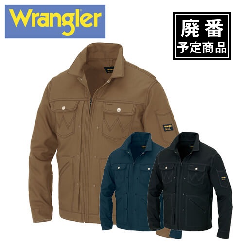 アイトス64201　Wranglerジャケット(厚地)