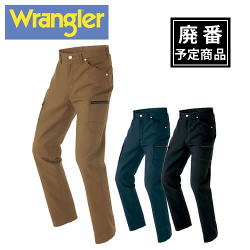 アイトス64221　Wranglerカーゴパンツ (厚地)