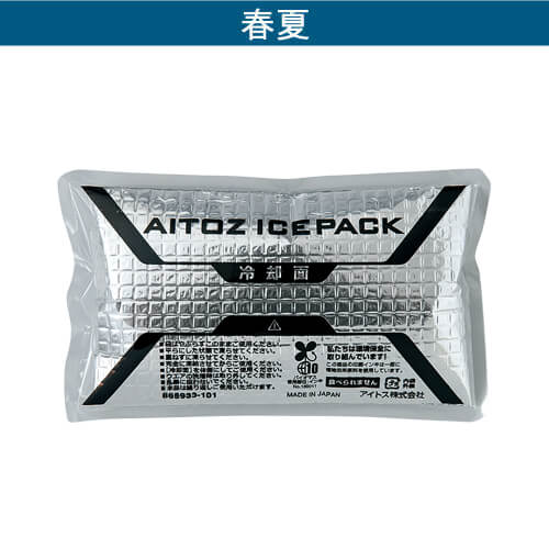 アイトス865933　アイスパック保冷剤単品