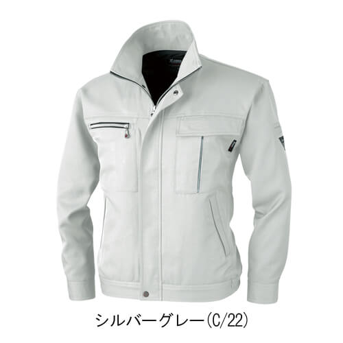 ジーベック1240　長袖ブルゾン