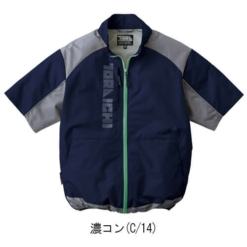 寅壱1084-116 空調服半袖ジャケット
