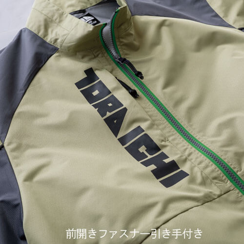 寅壱1084-116 空調服半袖ジャケット