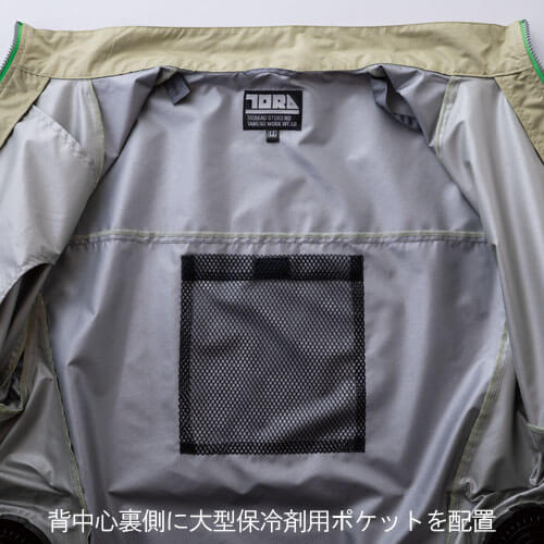 寅壱1084-116 空調服半袖ジャケット