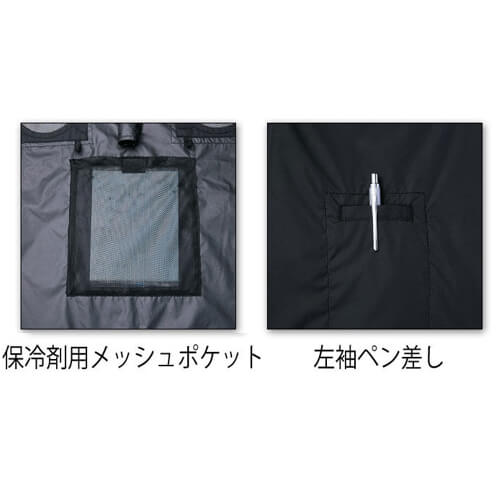 Zドラゴン74400　ハーネス半袖空調服