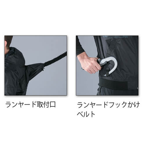 Zドラゴン74400　ハーネス半袖空調服