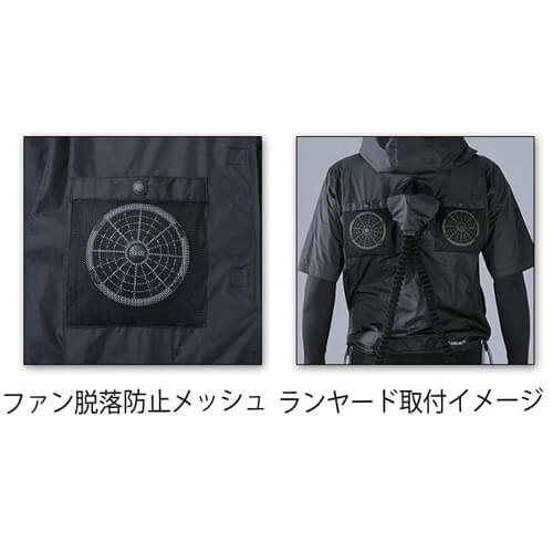Zドラゴン74400　ハーネス半袖空調服
