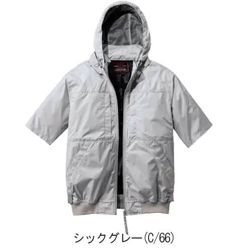 Zドラゴン74400s4 空調服スターターセット