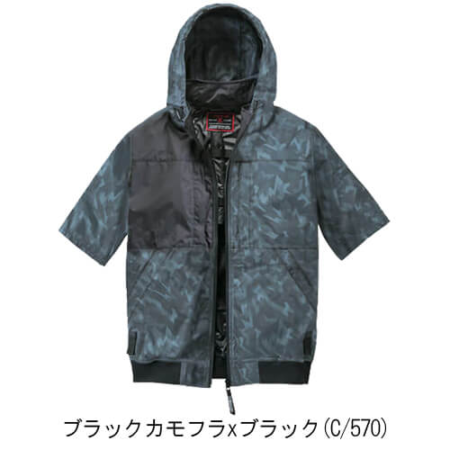 Zドラゴン74400s4　空調服スターターセット