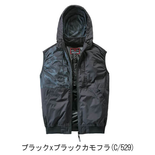Zドラゴン74410　ハーネス空調服ベスト