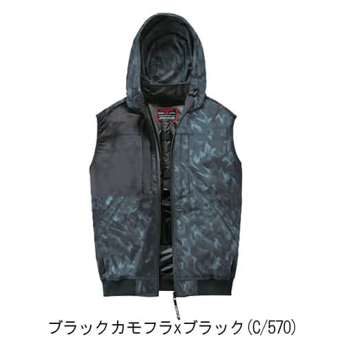 Zドラゴン74410　ハーネス空調服ベスト