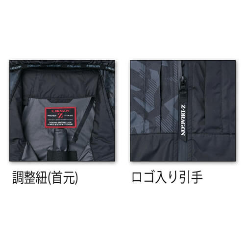 Zドラゴン74410　ハーネス空調服ベスト
