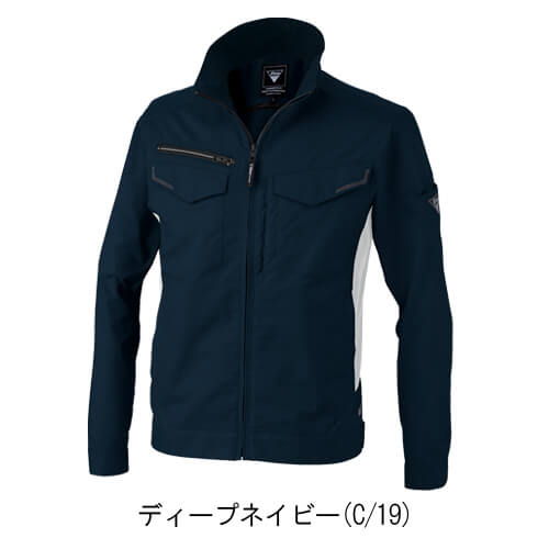 ジーベック1534　長袖ブルゾン