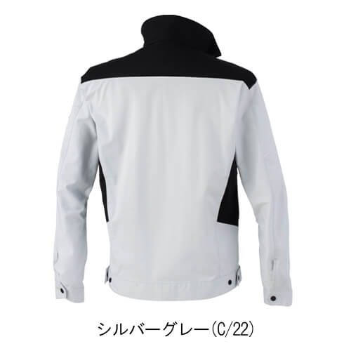 ジーベック1534　長袖ブルゾン