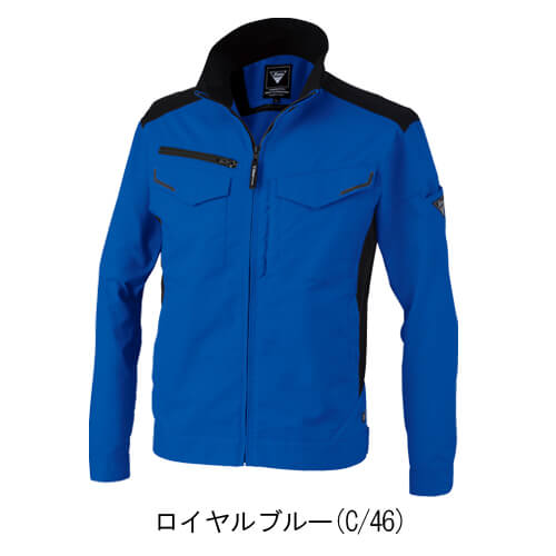 ジーベック1534　長袖ブルゾン