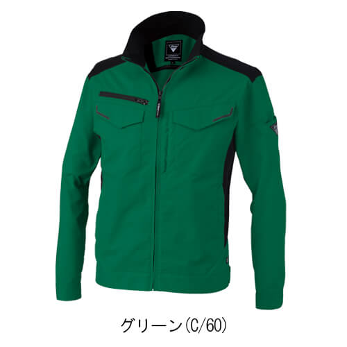 ジーベック1534　長袖ブルゾン