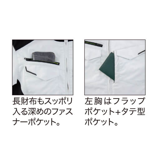 ジーベック1534　長袖ブルゾン
