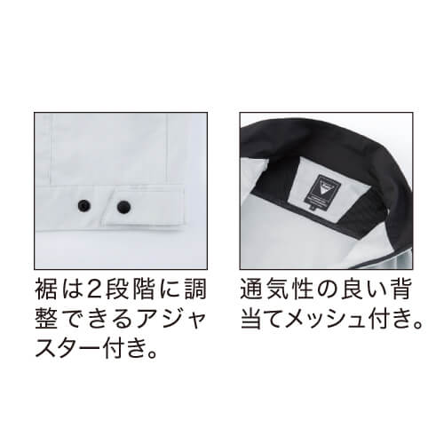 ジーベック1534　長袖ブルゾン