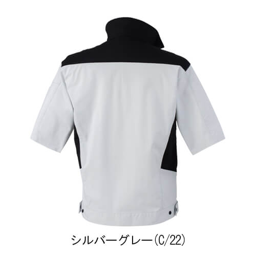 ジーベック1531　半袖ブルゾン