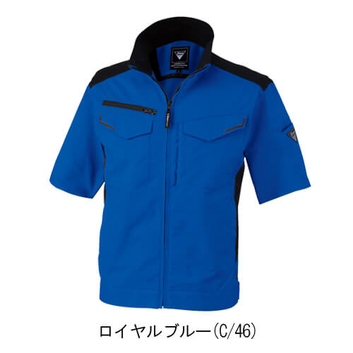ジーベック1531　半袖ブルゾン