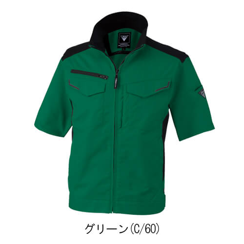 ジーベック1531　半袖ブルゾン