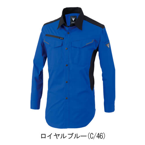 ジーベック1533　長袖シャツ
