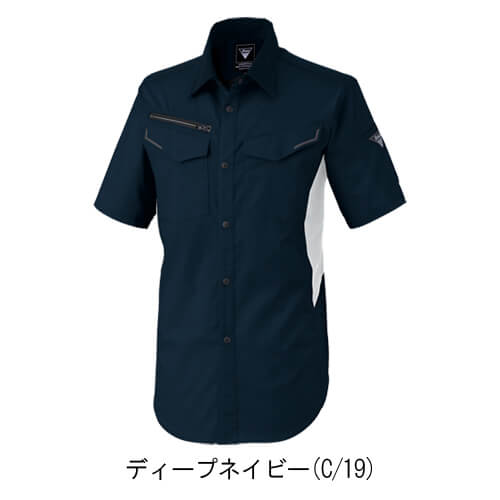 ジーベック1532　半袖シャツ