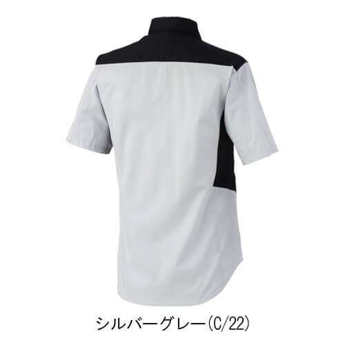 ジーベック1532　半袖シャツ