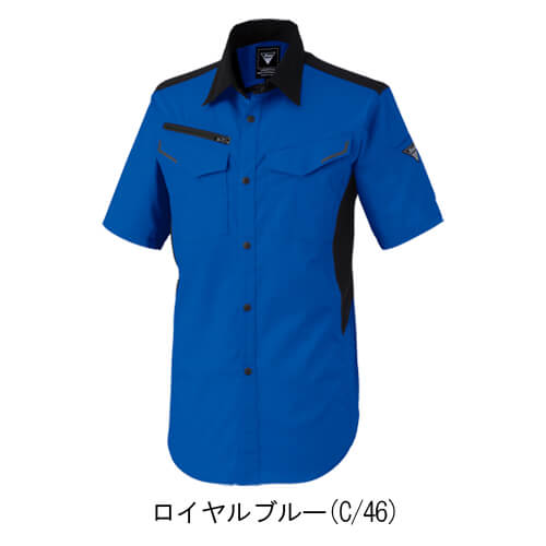 ジーベック1532　半袖シャツ