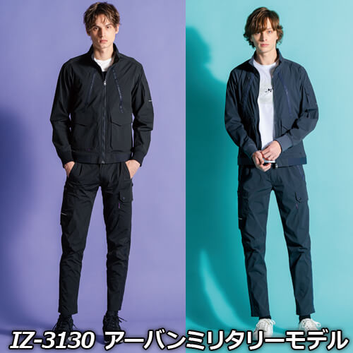 アイズ3130　ウィローリップ ジャケット