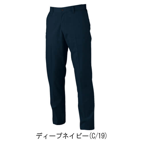 ジーベック1530　ピタリティスラックス