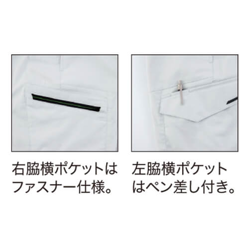 ジーベック1539　レディースピタリティカーゴ