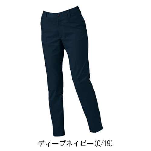 ジーベック1537　レディースピタリティスラックス